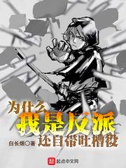 坐在学长的根茎上写作业
