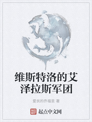 两小无猜txt一颗萝卜