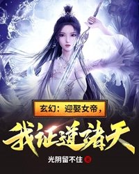 寂寞的女老板3中文字幕