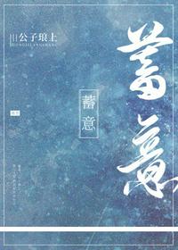 师兄撞鬼