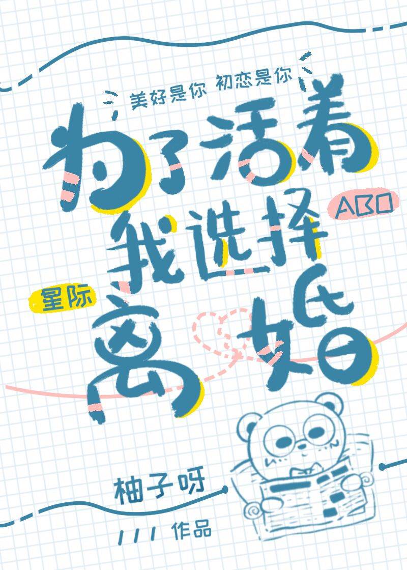 最近2024中文字幕国语在线