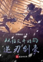 好深好舒服
