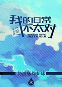 林炎