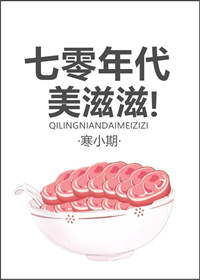好姑娘免费高清观看