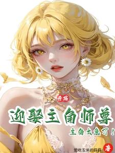 一斛珠 尼卡