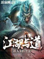 多面人夫by大樱桃