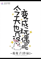 新包青天之铡美案
