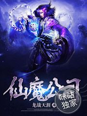 天道惊鸿百度云