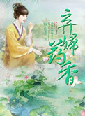 老头和老头开宾馆