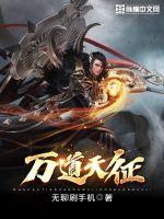 无仙