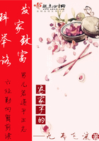 家有刁夫