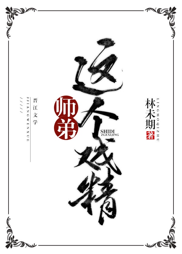 木偶奇遇记电影国语版免费观看