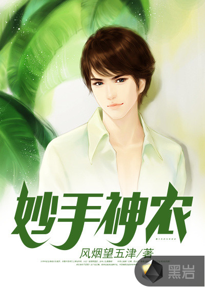 黄车车好快的车车双男主