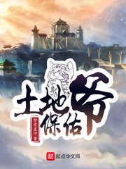 透视之眼漫画