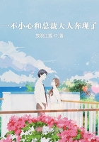 火龙女