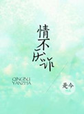 春暖花开有你