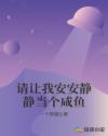 返城年代