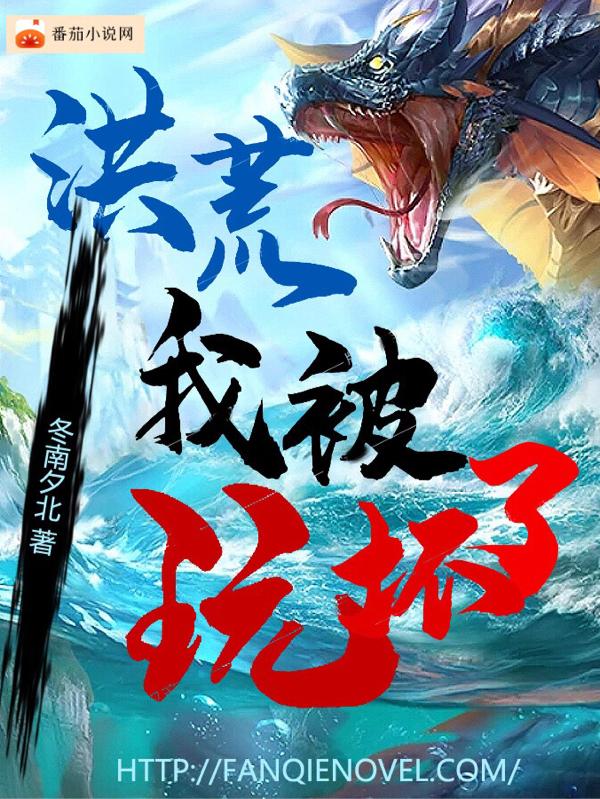 老师白洁小说