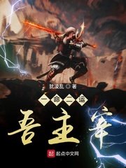 异世界流浪美食家