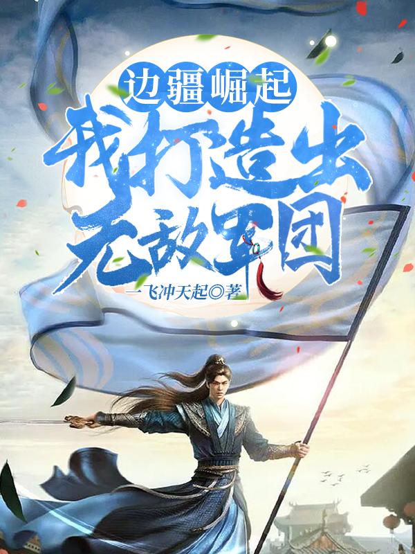 邪神门徒