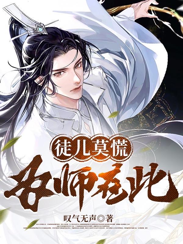 老卫和淑蓉全集66