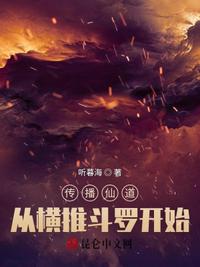 老扒和儿媳