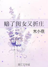 老司机影视体验区