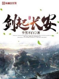 四月是你的谎言在线观看樱花动漫
