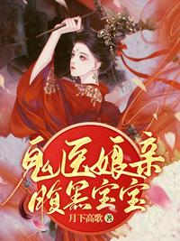 地下城魔王养成日志