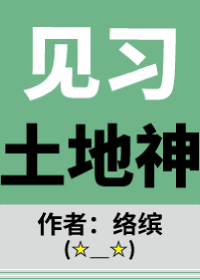 石柱与俞凤琴的小说免费阅读全文