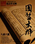 咸鱼日常[快穿]