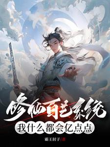 林太太府中逢甘雨原文