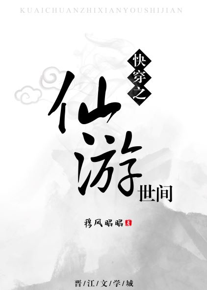 医生系列小说合集