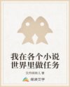 知一妹妹