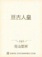 都市春潮全文