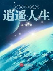 王者荣耀啪啦啪啦漫画