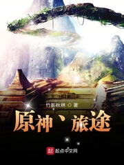 官场风月风流小二