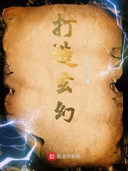 挽妻一族电影完整版