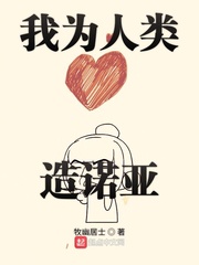 快穿之精液收集