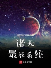 狼烟万里泡泡雪儿
