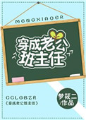 催眠小柔全文阅读目录