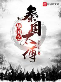 光速蒙面侠