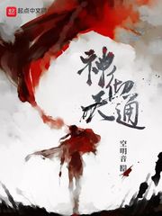 《灵与欲》