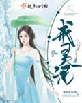 1313dycom末日追踪h版