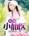 中国最漂亮的女人