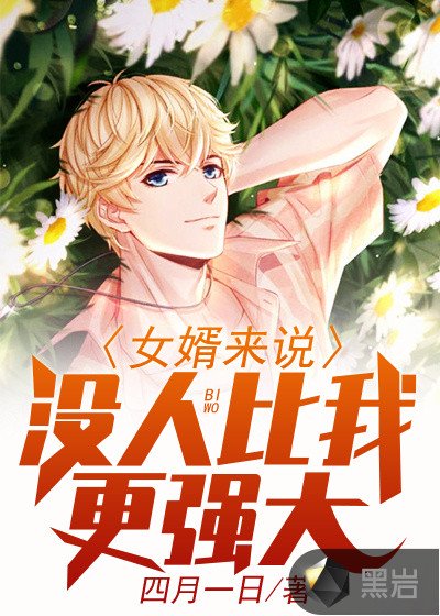 装醉看娇妻被两个朋友玩