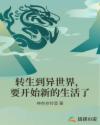 最穿越