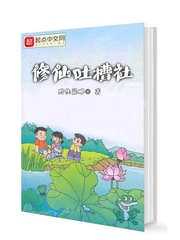 梦野玛丽亚