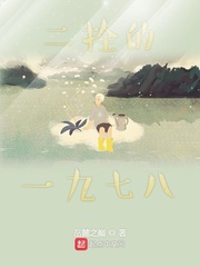 年轻的母亲5韩语中字在线