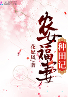 修真世界有声小说大灰狼659
